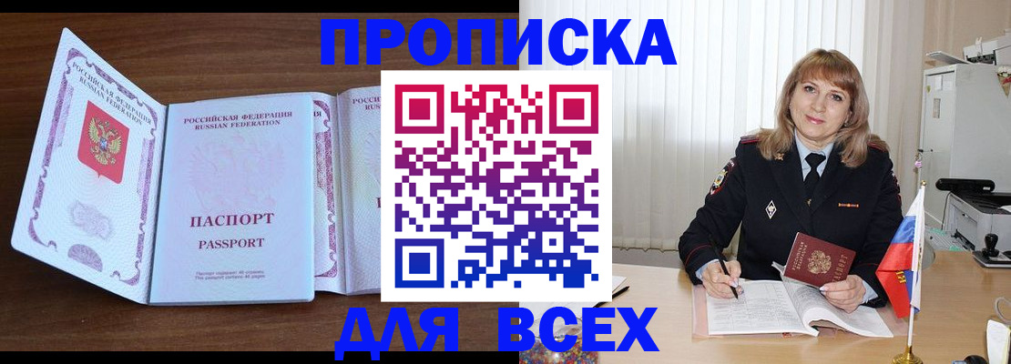 форма 3 в Гатчине