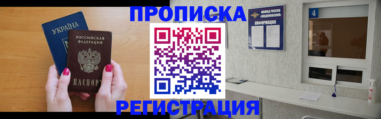 регистрация для дет. сада в Гатчине