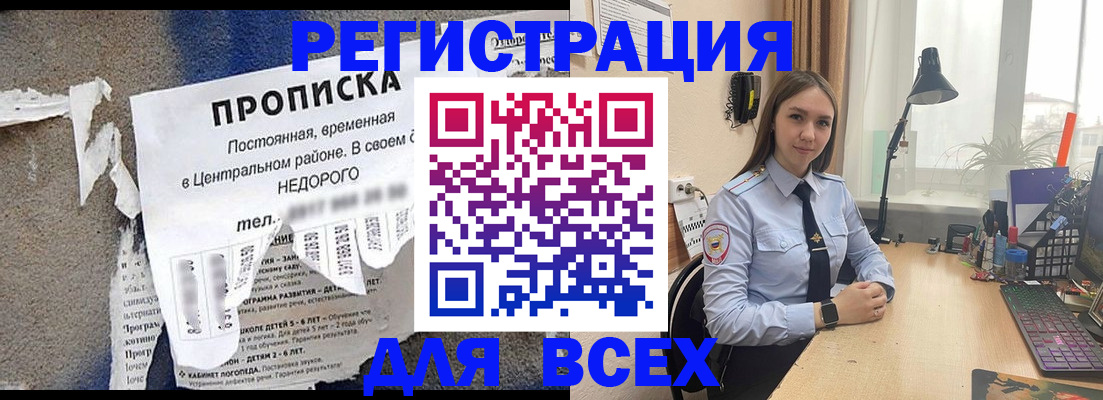 временная регистрация адрес в Гатчине